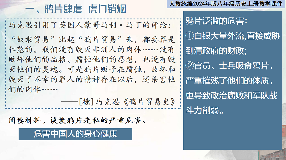 17295679第6页