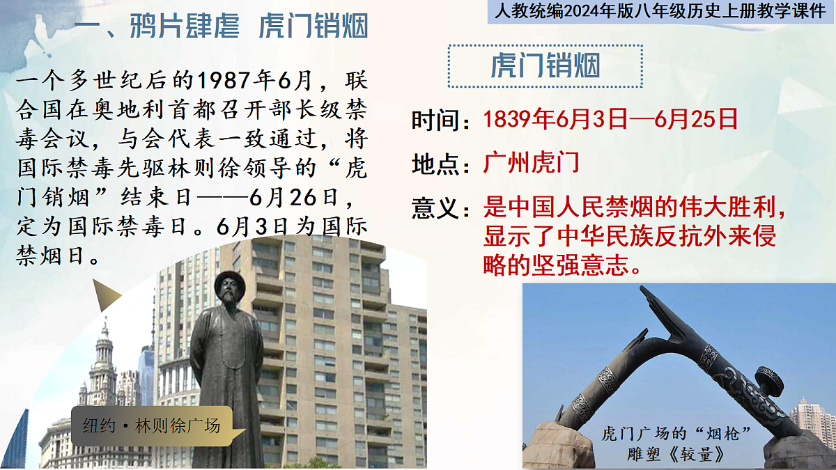 17295679第7页