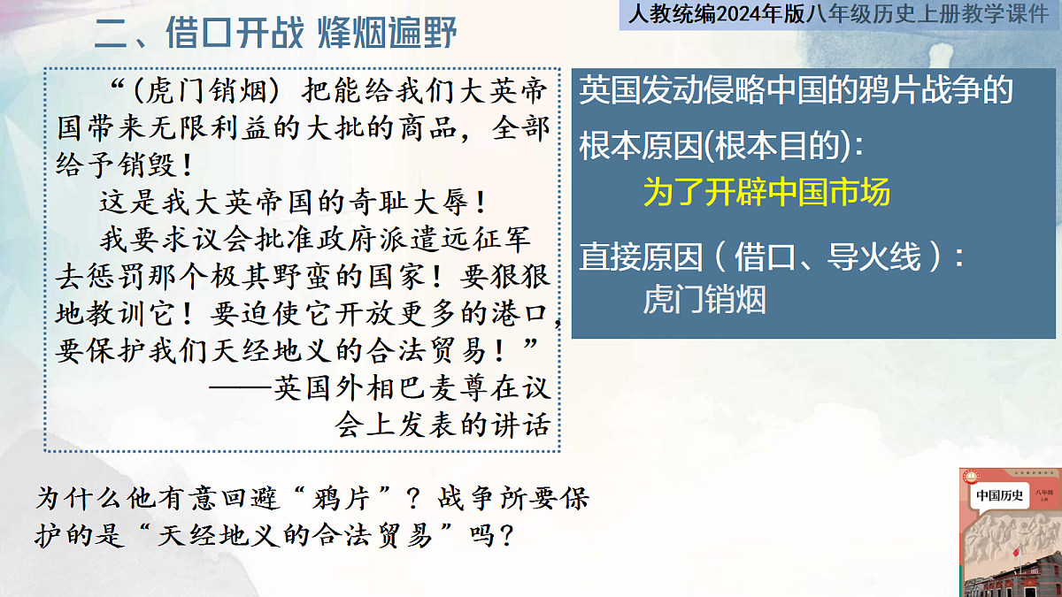 17295679第8页