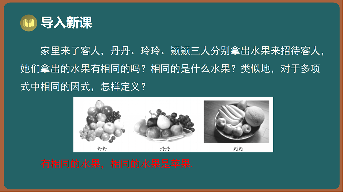17295751第2页