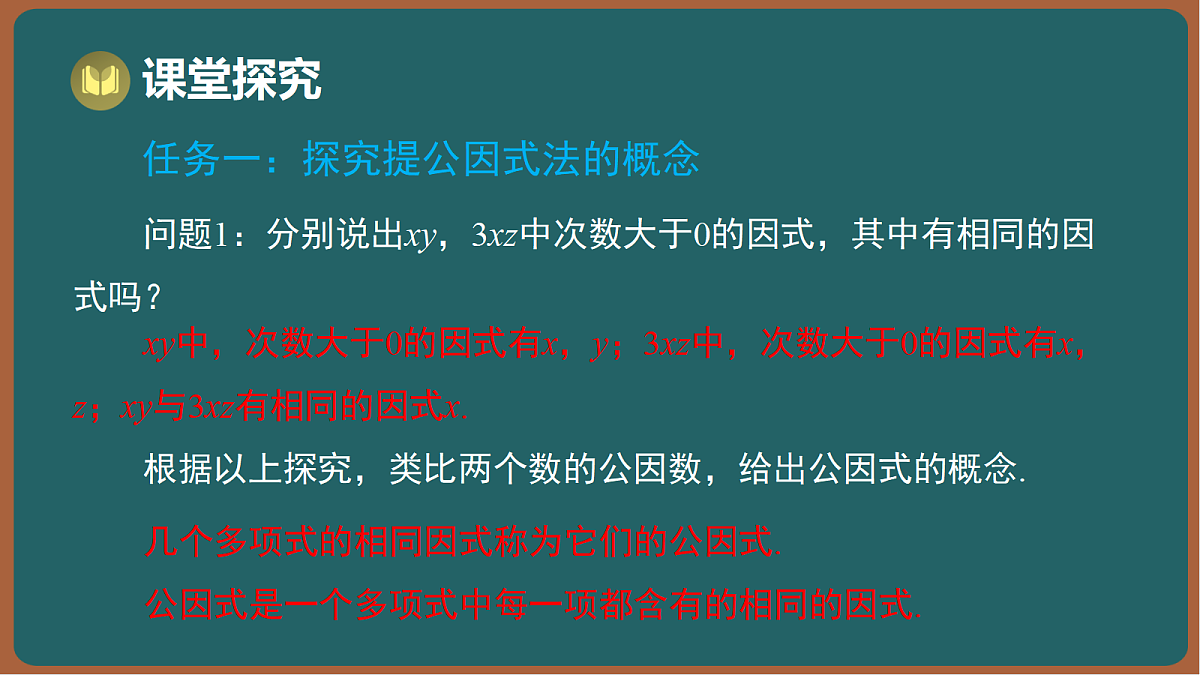 17295751第3页