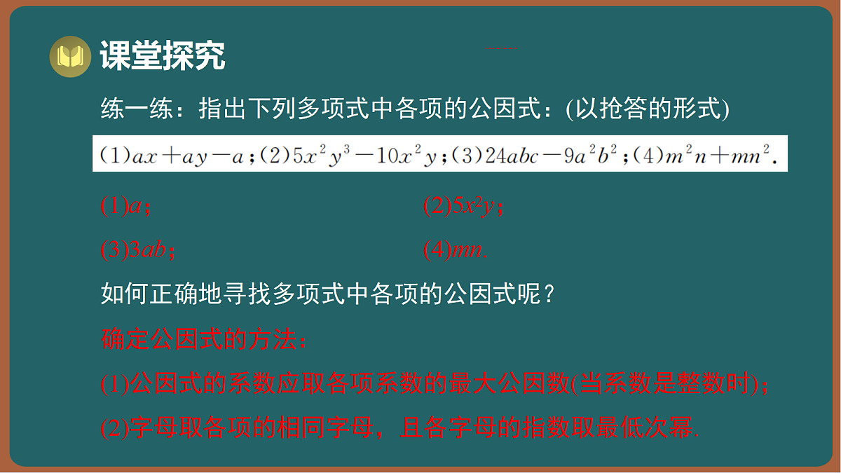 17295751第4页