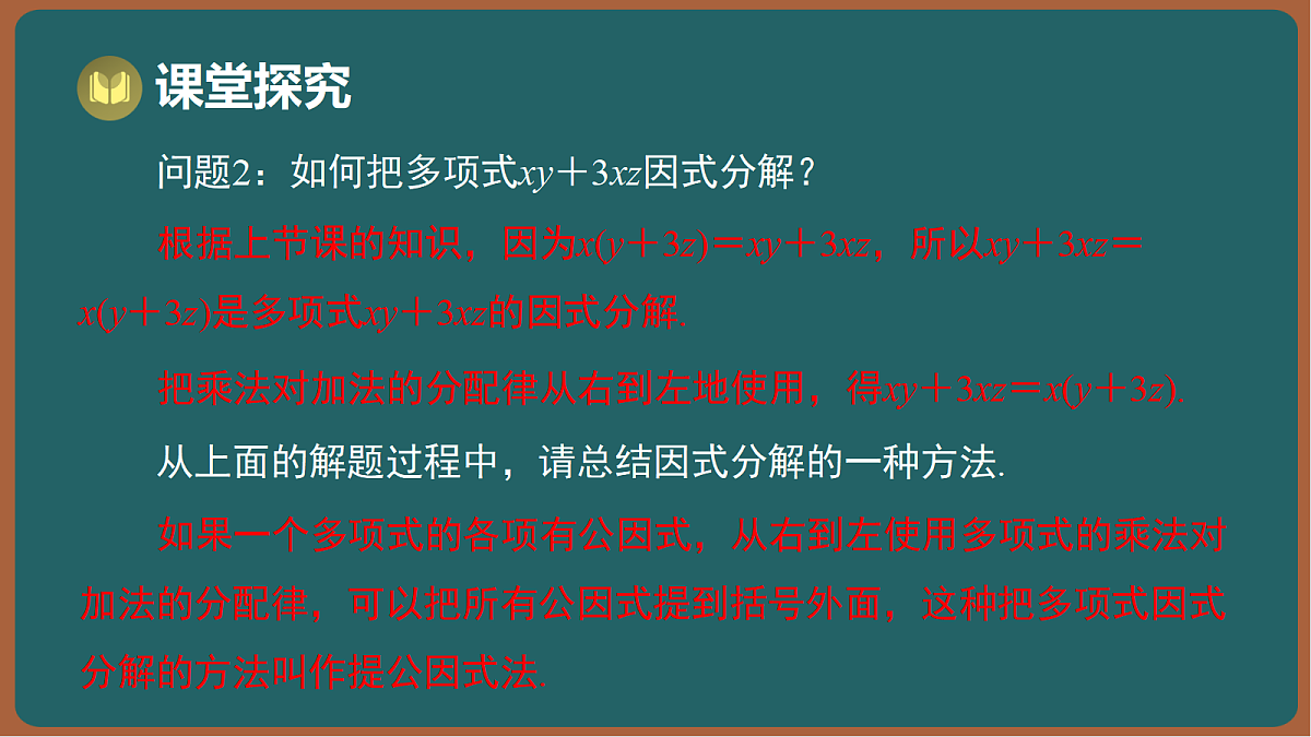 17295751第5页