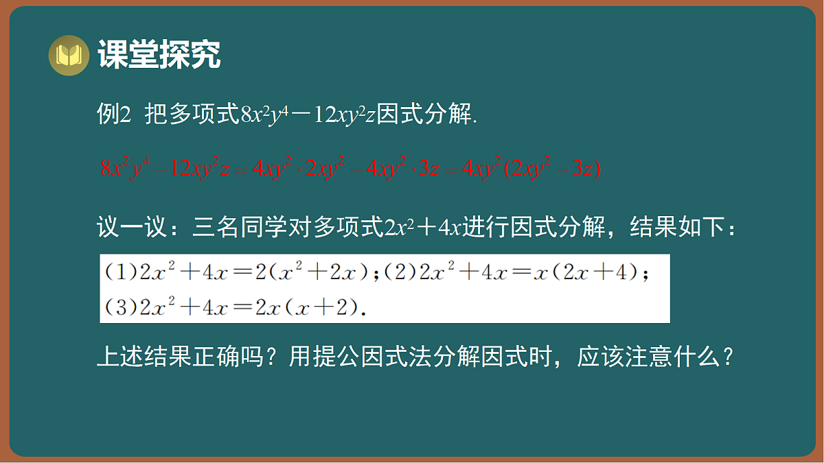17295751第7页