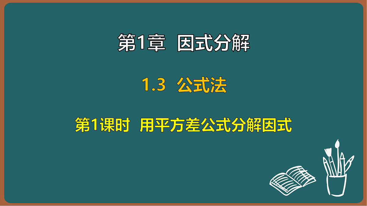 17295752第1页
