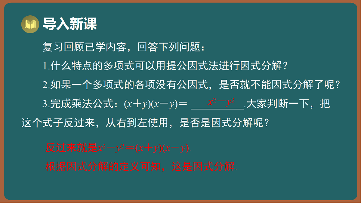 17295752第2页
