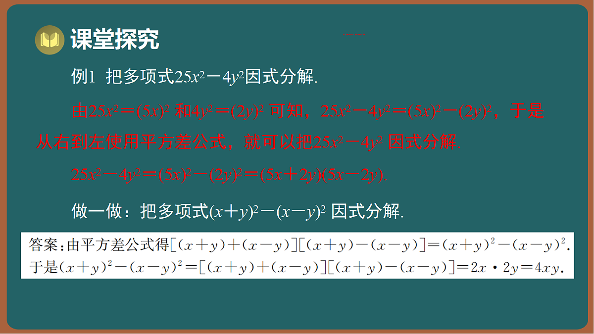17295752第5页
