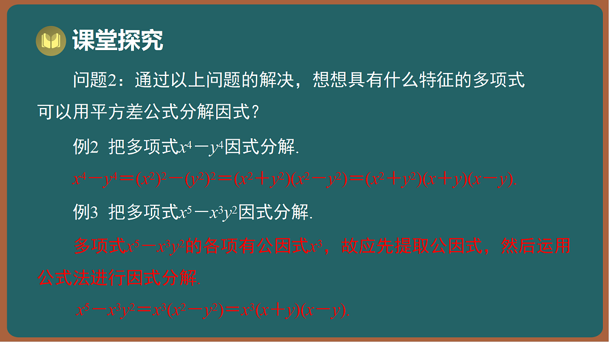 17295752第6页