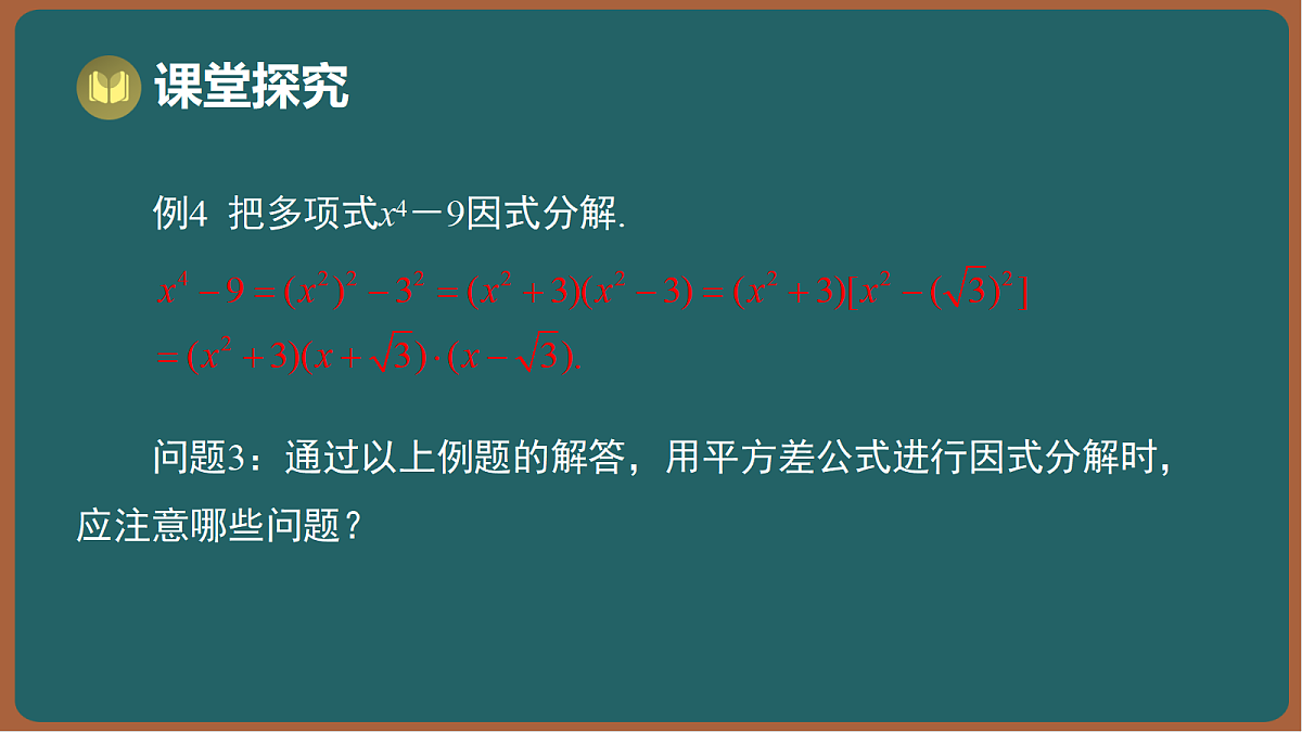 17295752第7页
