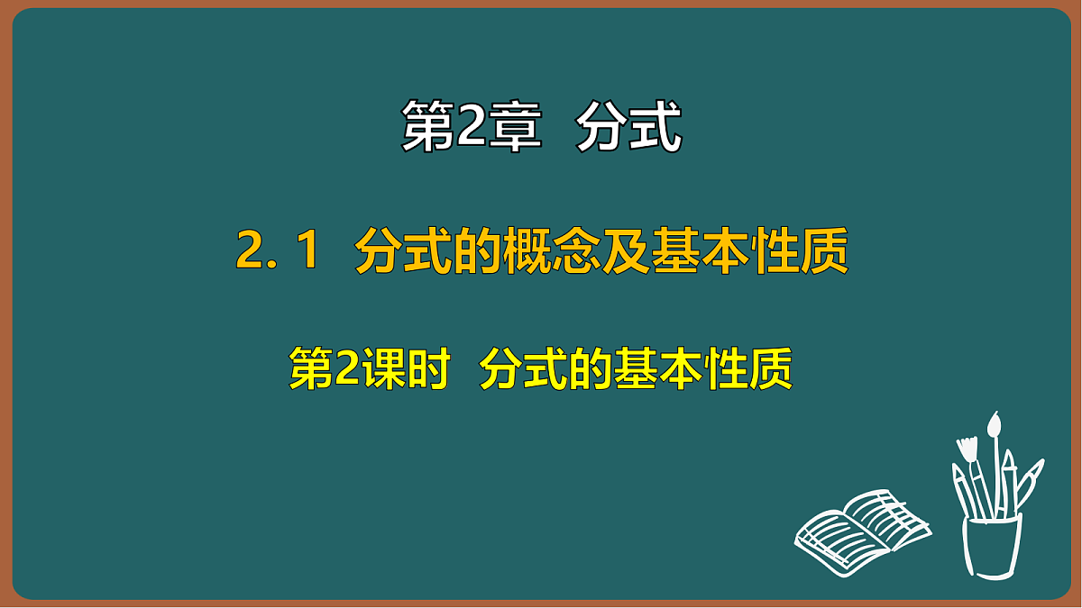 17295755第1页