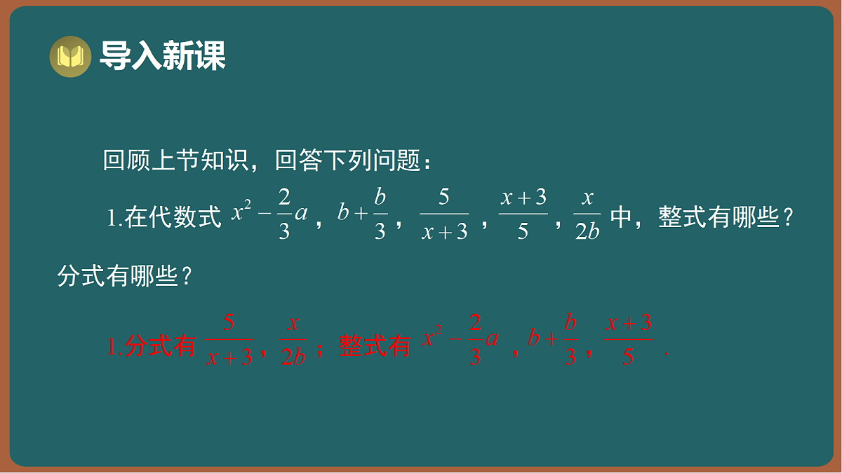 17295755第2页