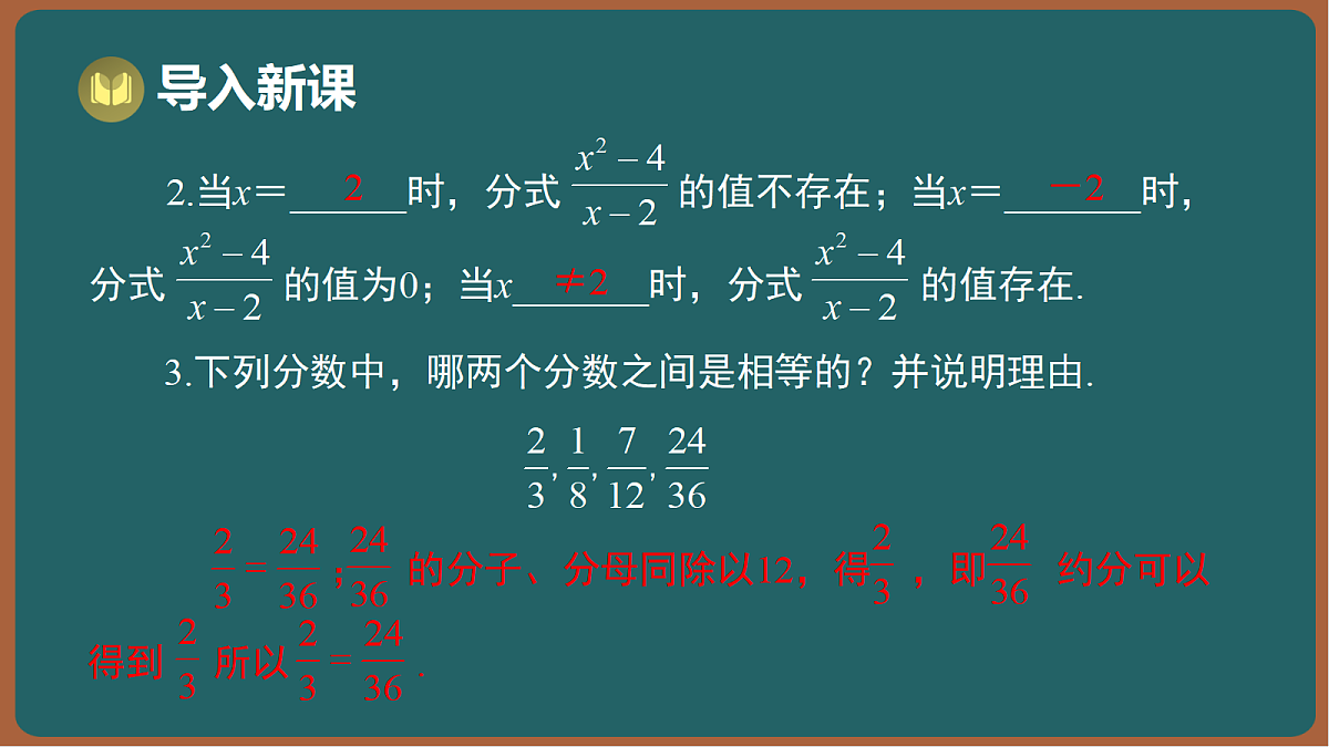 17295755第3页
