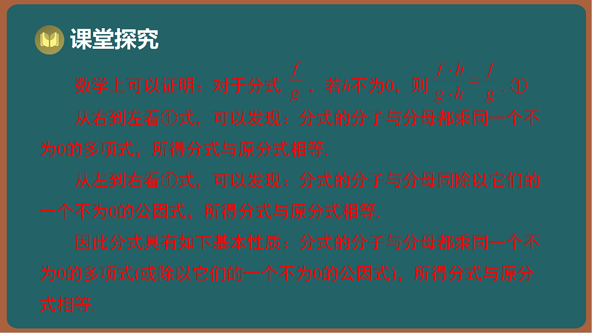 17295755第6页