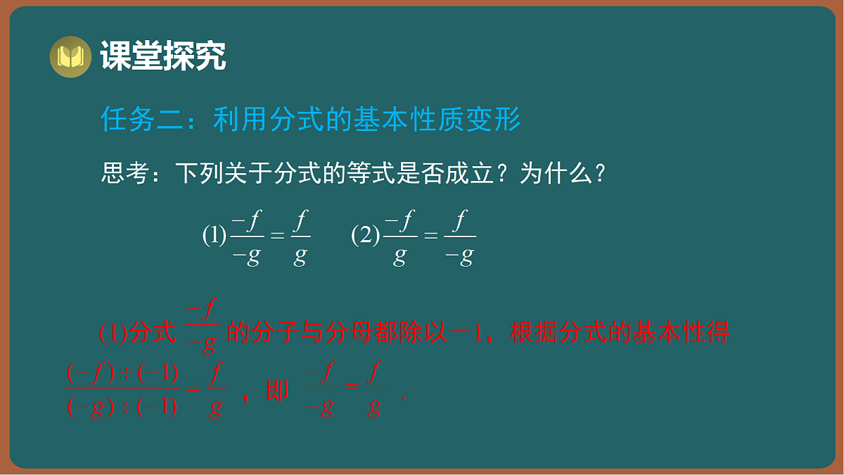 17295755第7页