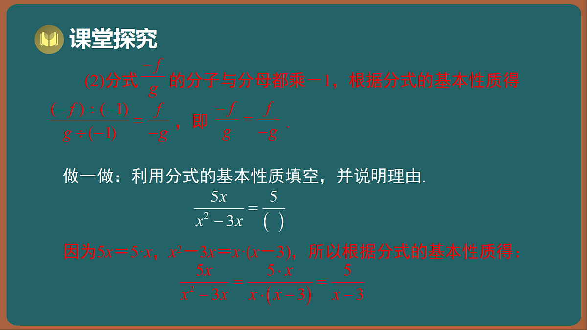 17295755第8页