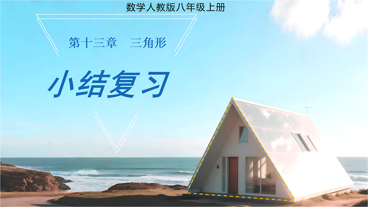17295801第1页