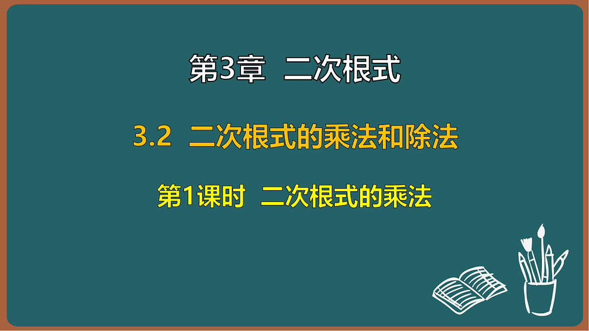 17295805第1页