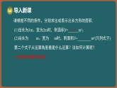 湘教版（2024）数学八年级上册 3.2 第1课时 二次根式的乘法（课件）
