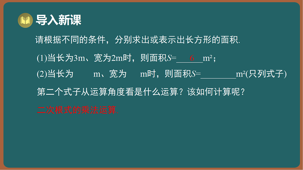17295805第2页