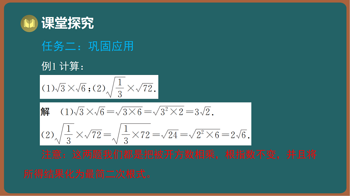 17295805第5页