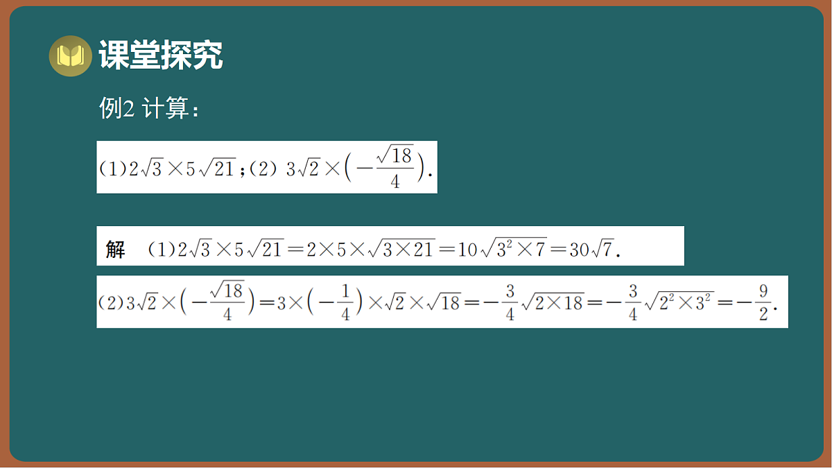 17295805第6页
