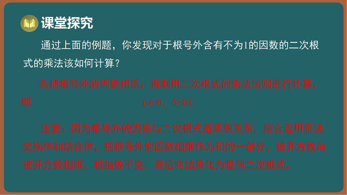 17295805第7页