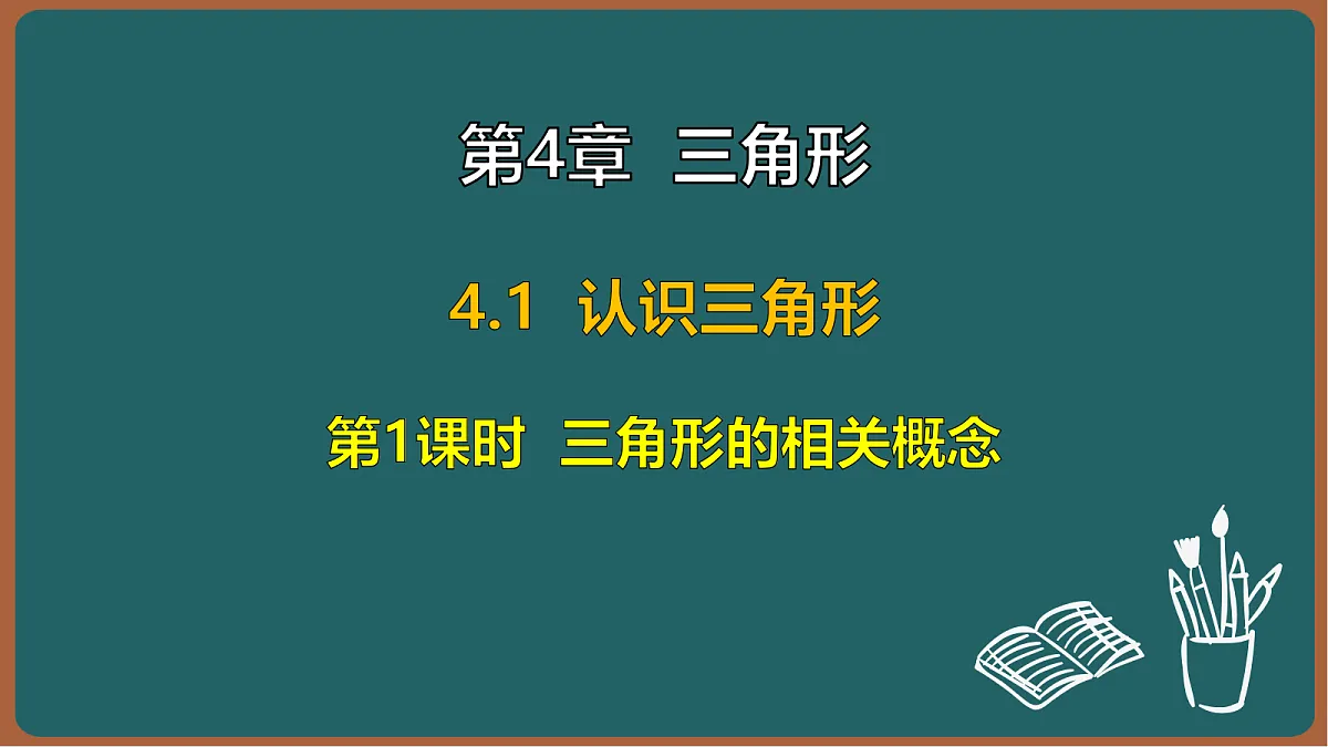17295809第1页