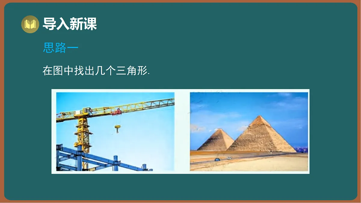 17295809第2页