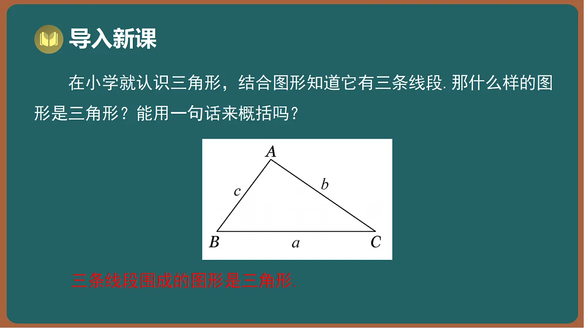 17295809第3页