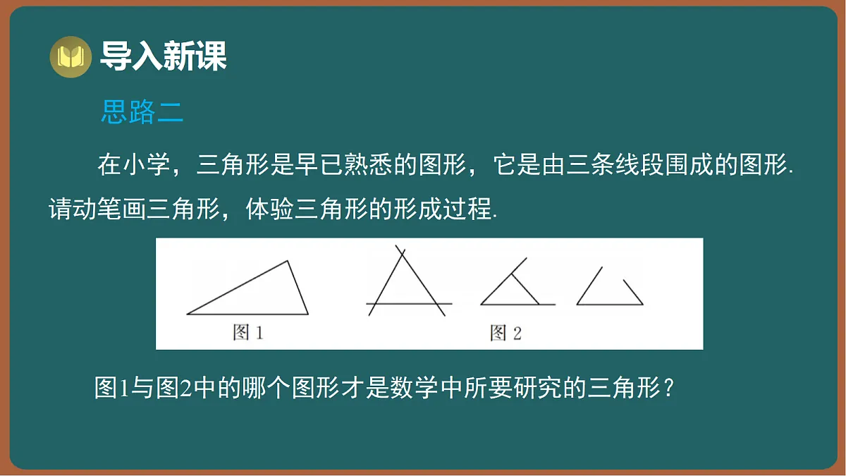 17295809第4页