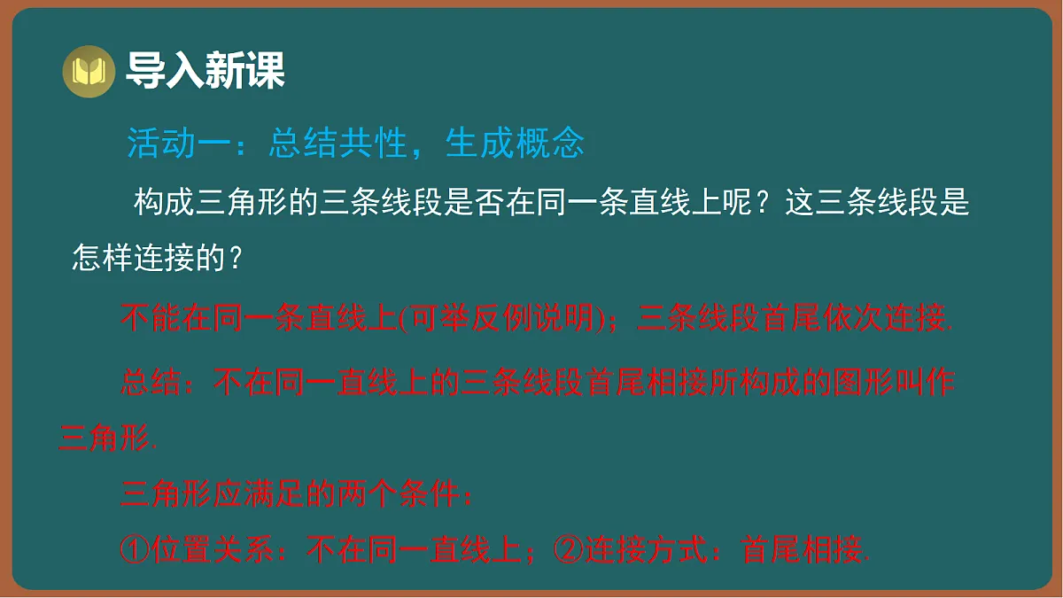17295809第5页