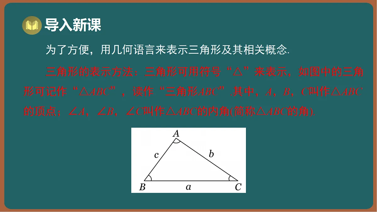 17295809第6页