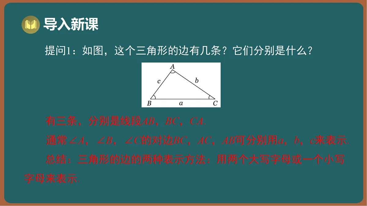 17295809第7页