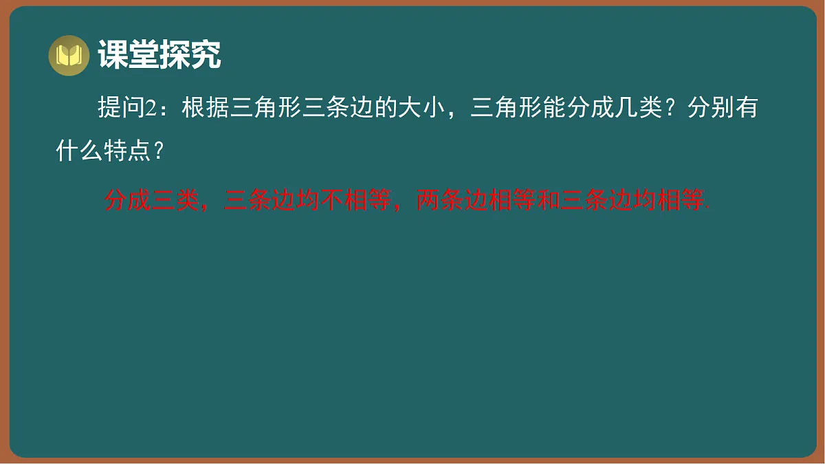17295809第8页