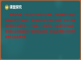 湘教版（2024）数学八年级上册 4.4 第2课时 用尺规作三角形和平行线（课件）