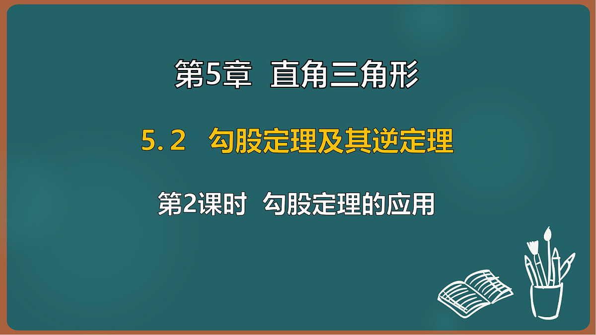 17295822第1页
