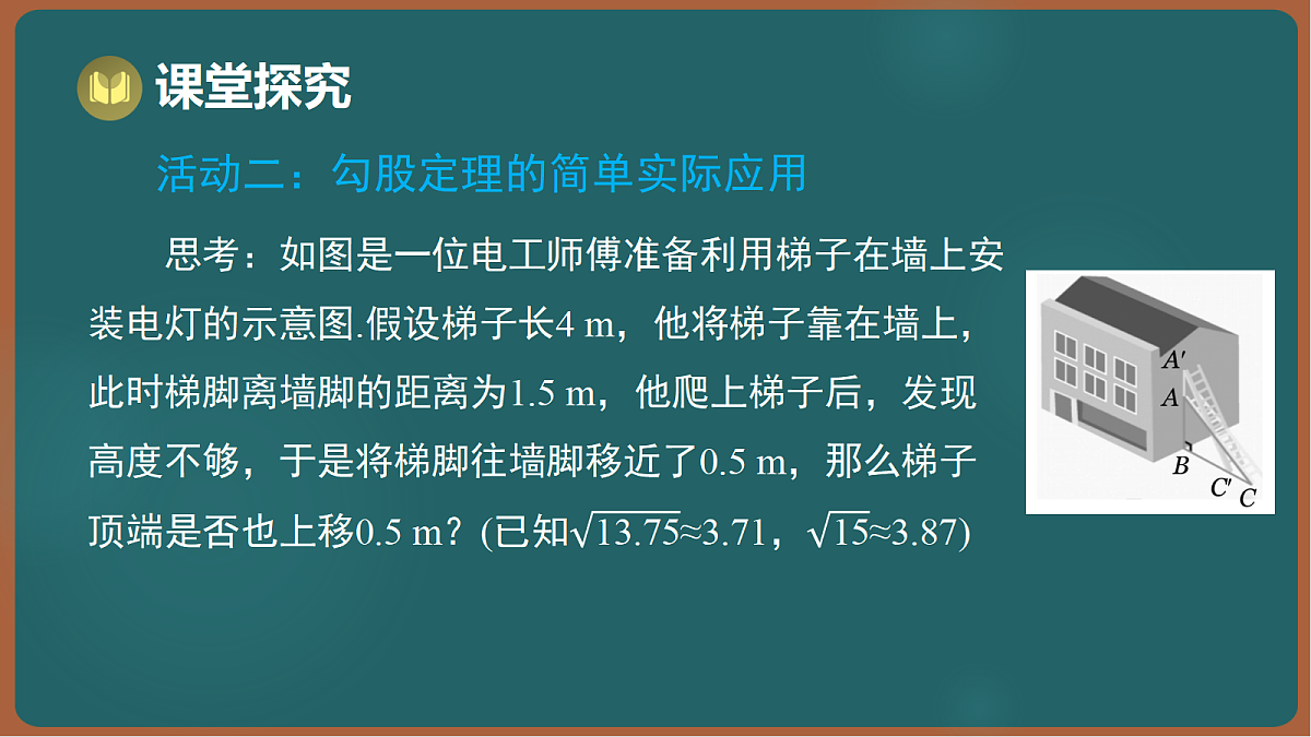 17295822第6页