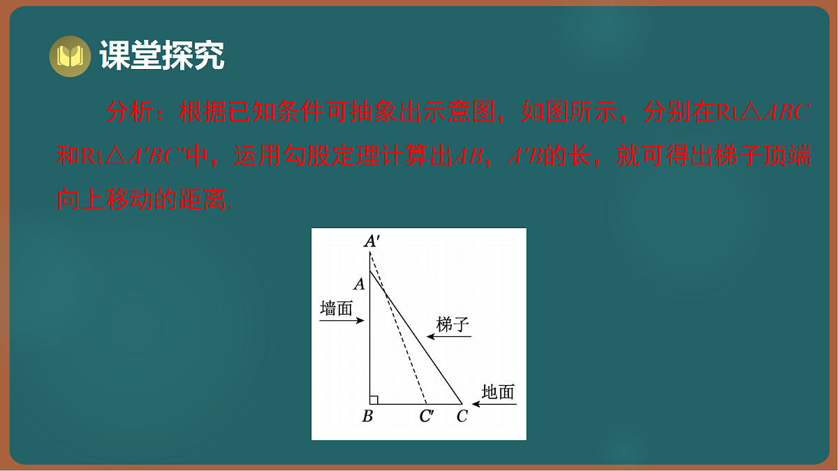 17295822第7页