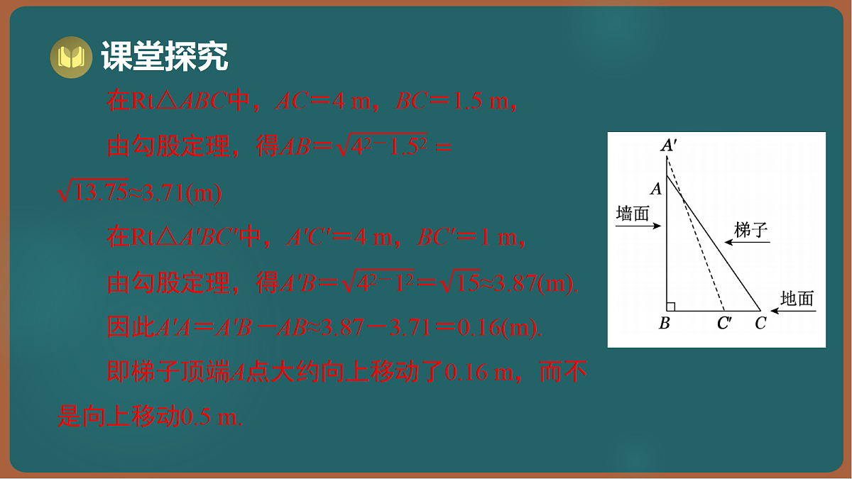17295822第8页