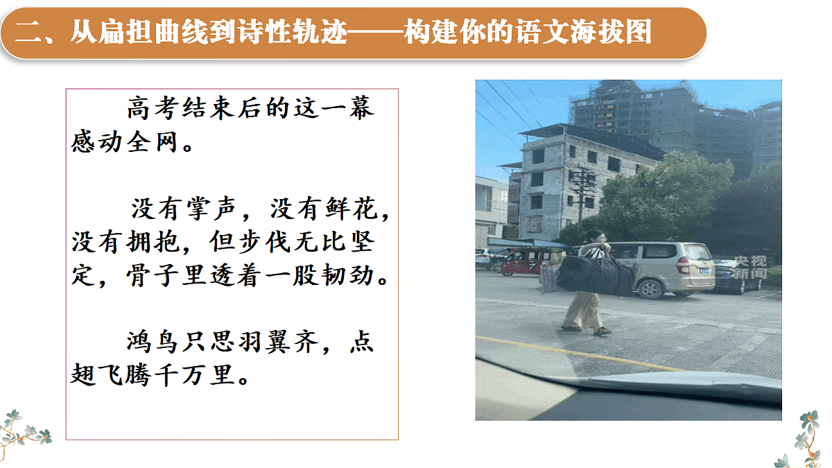 17295973第5页