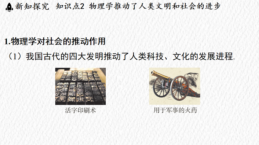 17296072第8页