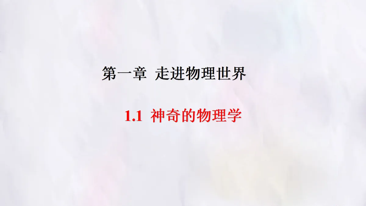 17296073第1页