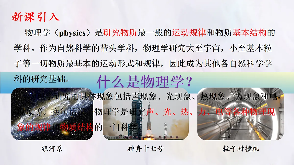 17296073第2页