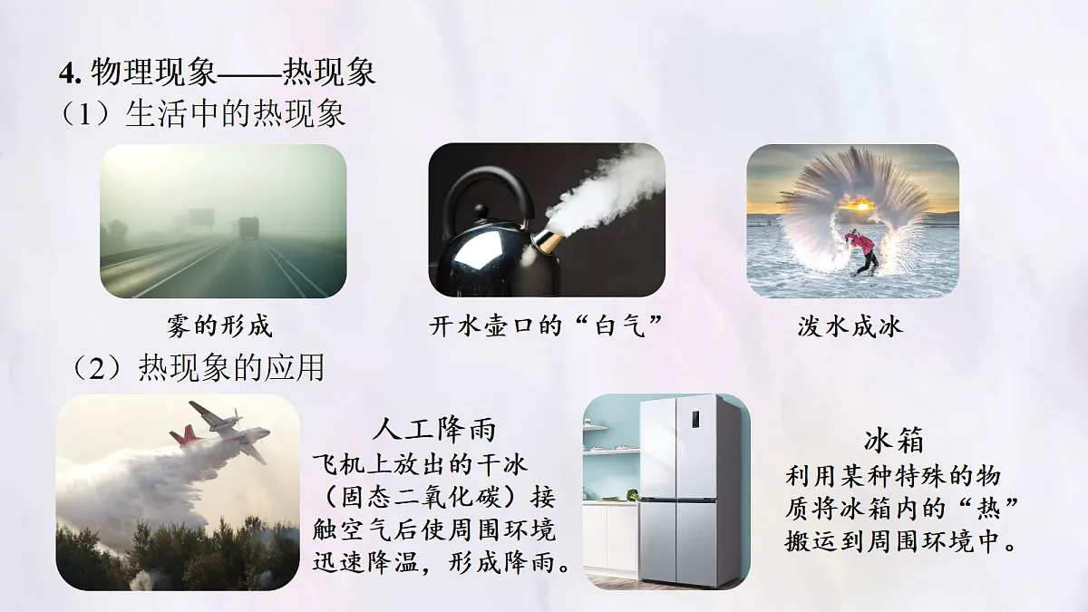 17296073第7页