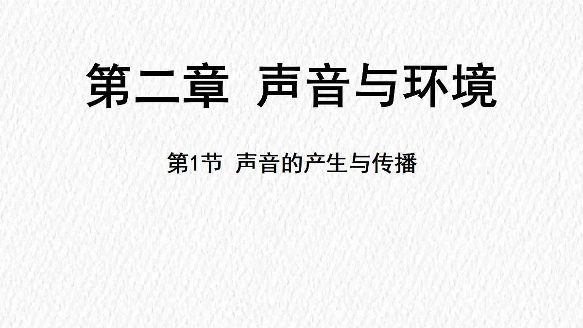 17296074第1页