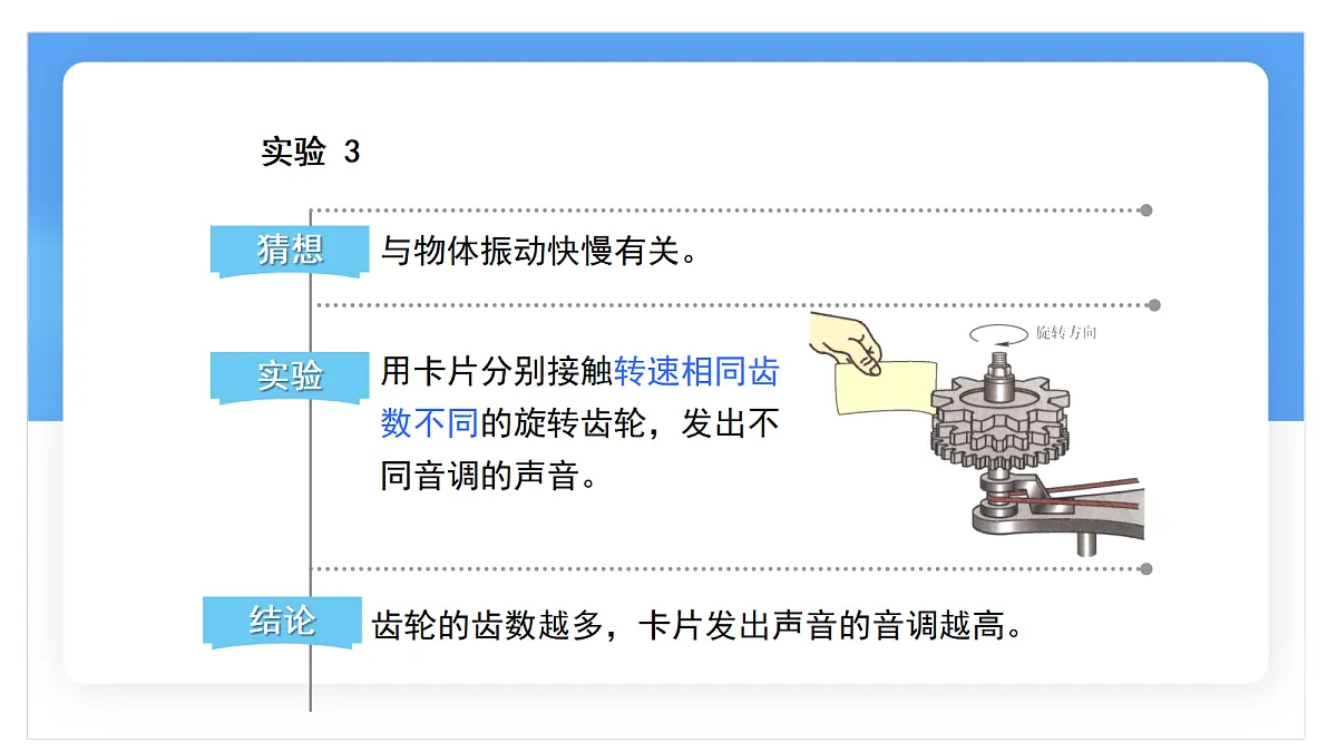 17296076第7页