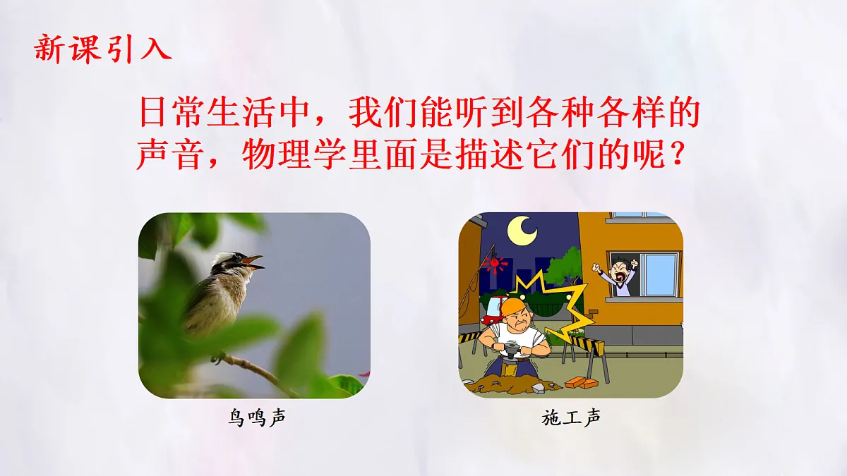 17296077第2页