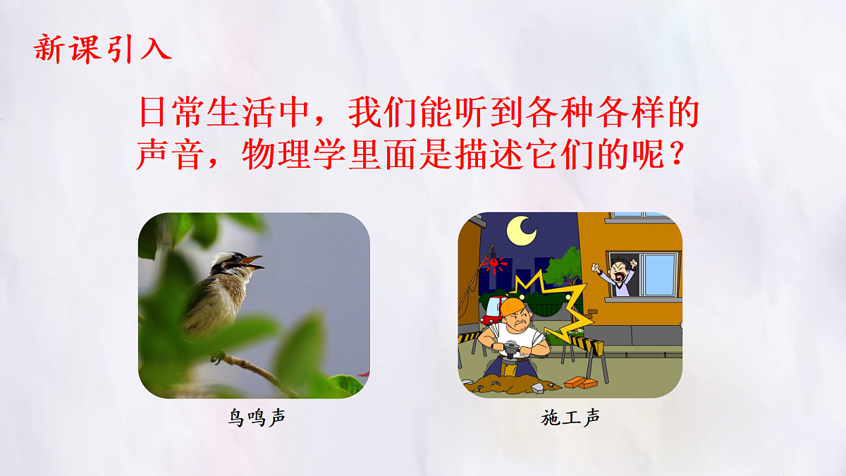 17296077第2页