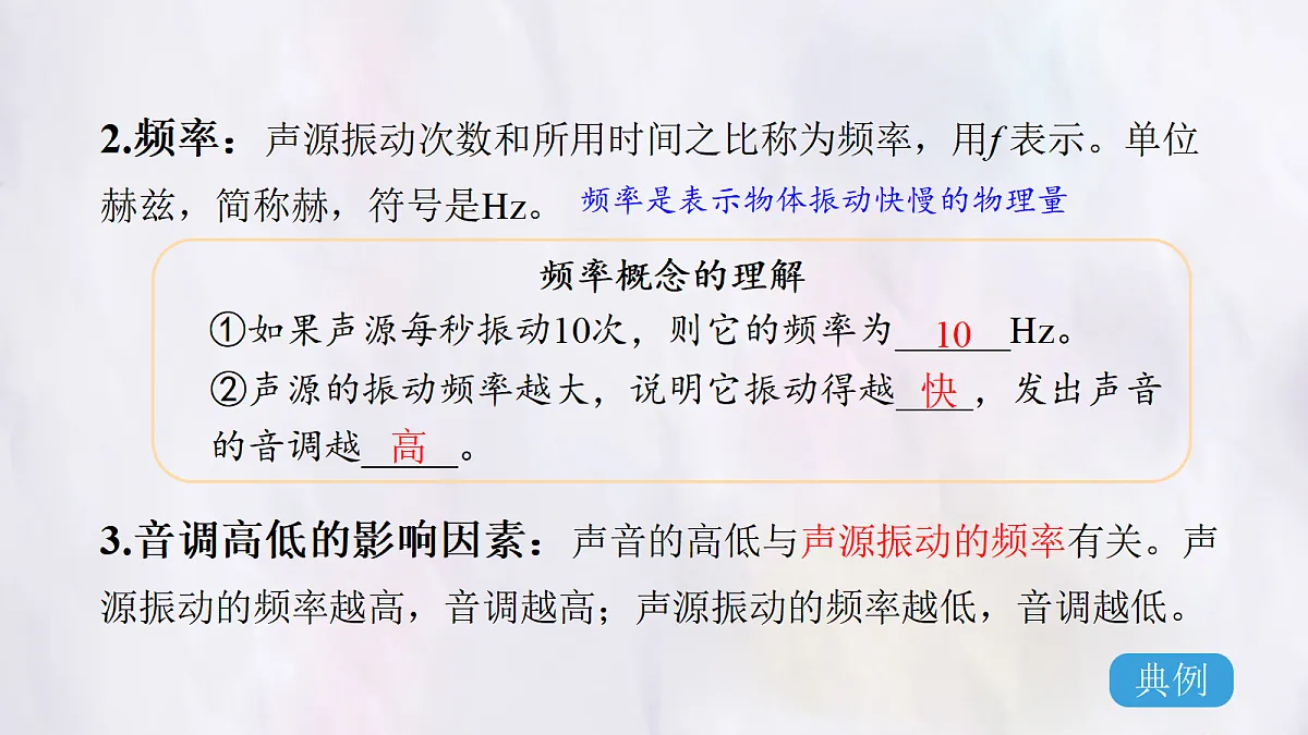 17296077第5页