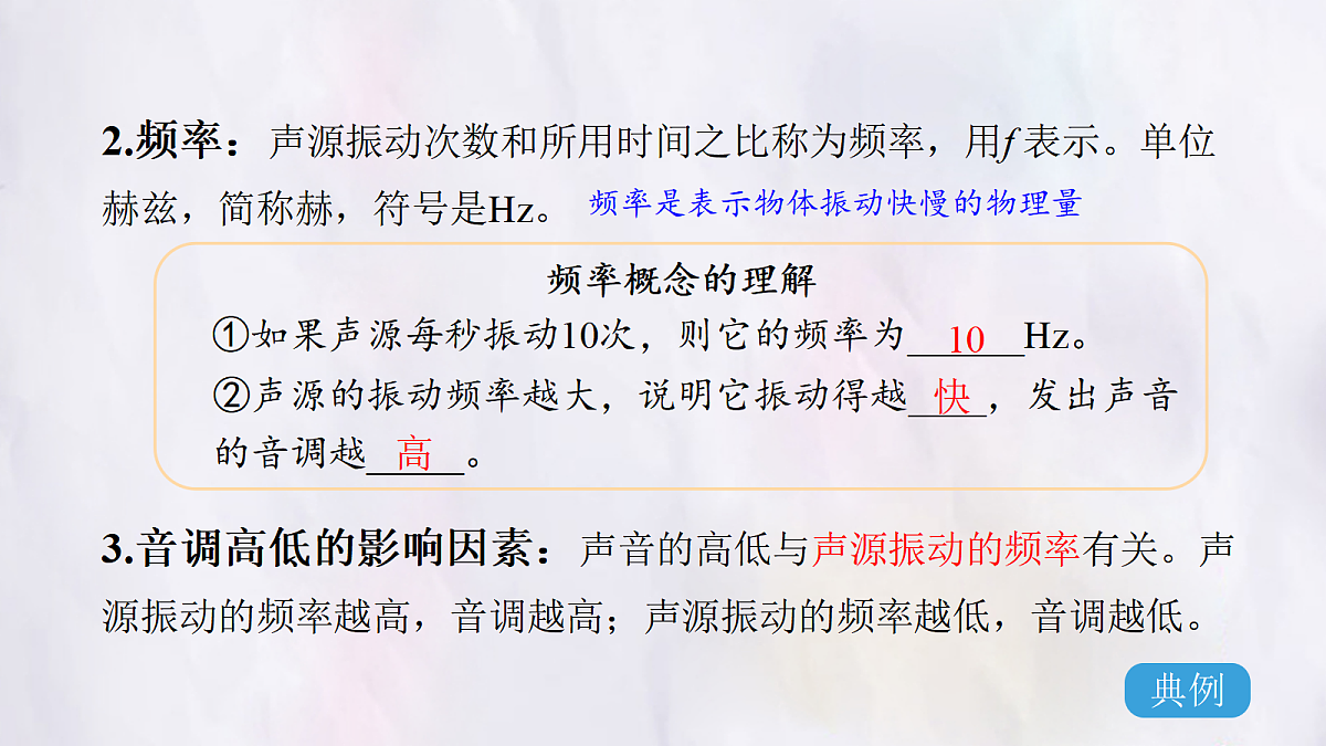 17296077第5页